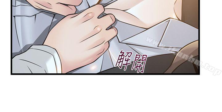 漫画韩国 弱點   - 立即阅读 第11話 - 拯救陷入恐慌的劉世琳第26漫画图片