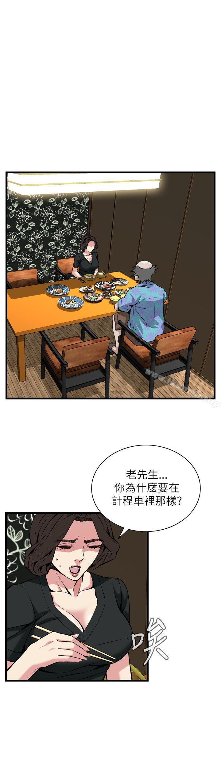 韩漫H漫画 偷窥  - 点击阅读 第99话 14