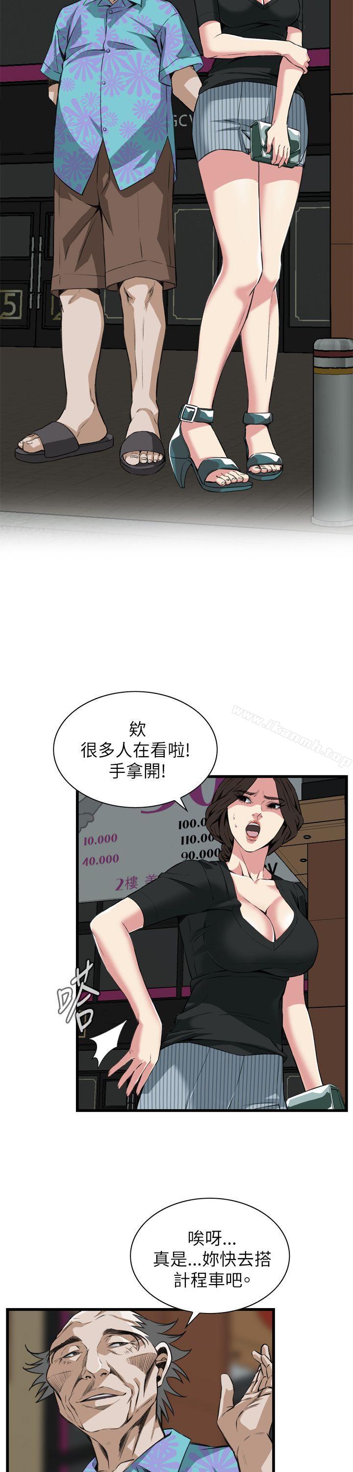 韩漫H漫画 偷窥  - 点击阅读 第100话 29