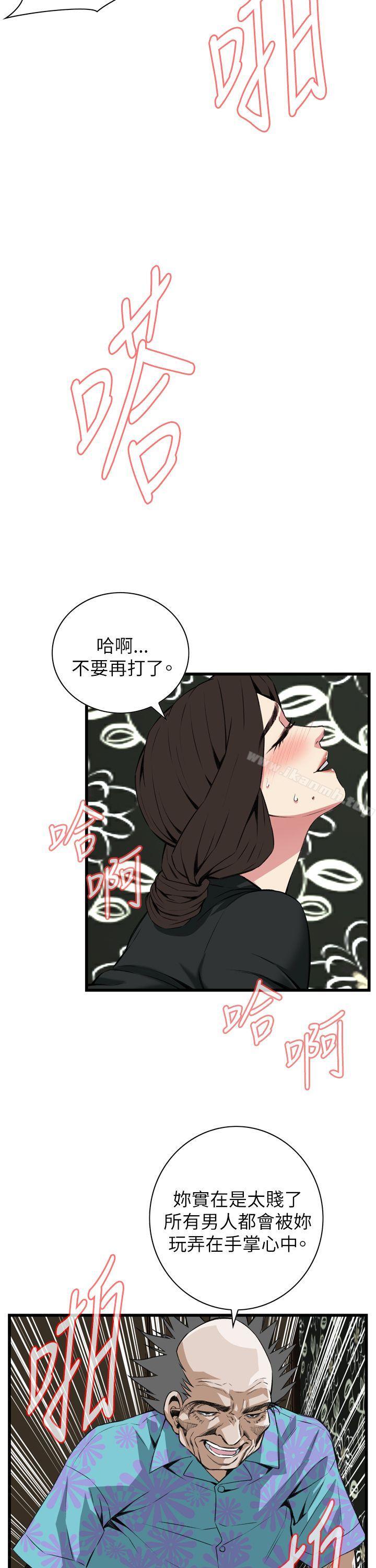 韩漫H漫画 偷窥  - 点击阅读 第100话 18