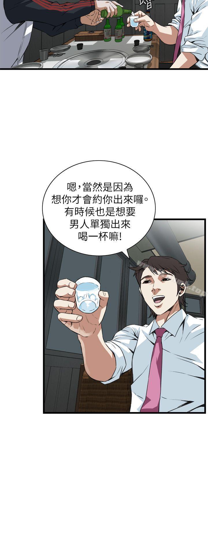 偷窺 在线观看 第101話 漫画图片27