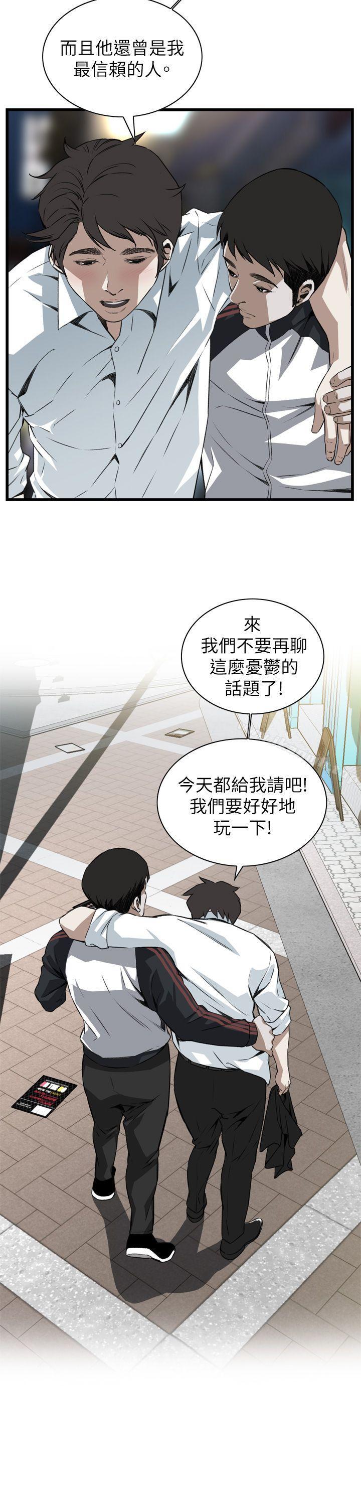 偷窺 在线观看 第101話 漫画图片30