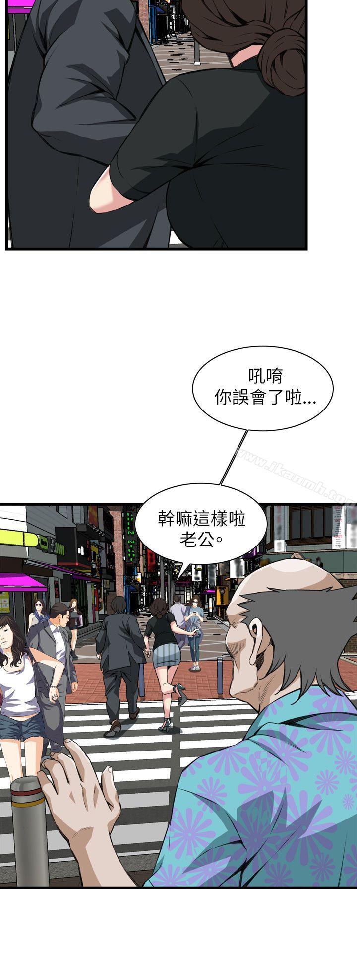 偷窺 在线观看 第101話 漫画图片11