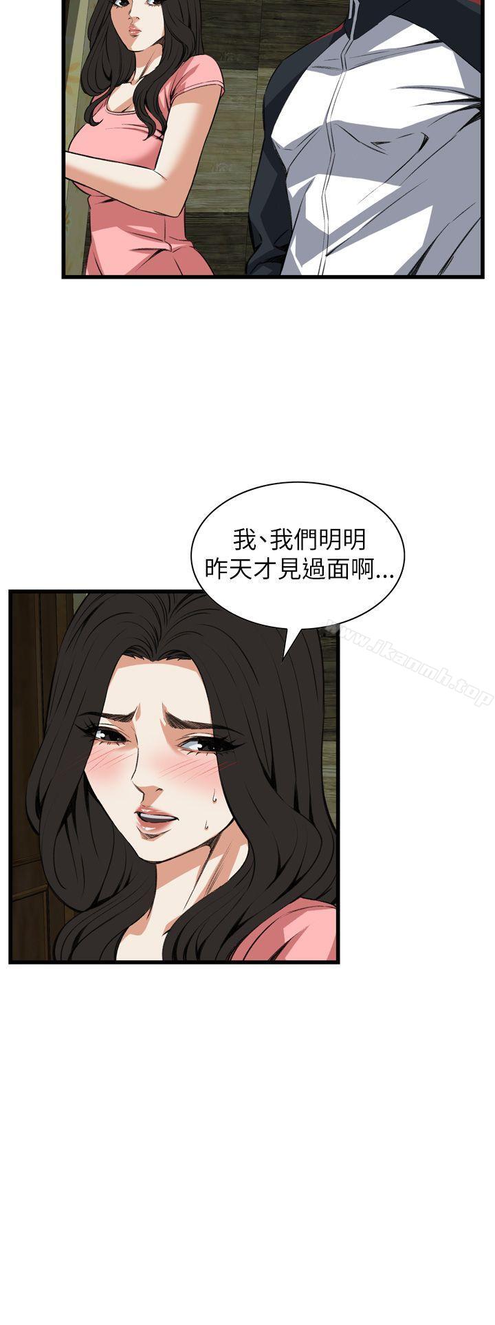 偷窺 在线观看 第102話 漫画图片30