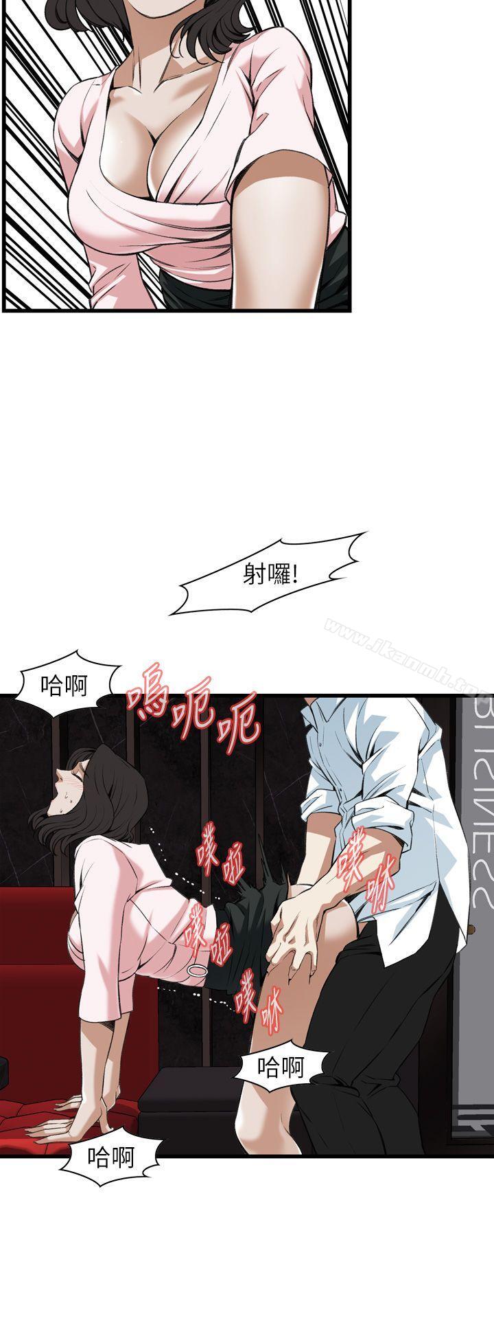 偷窺 在线观看 第102話 漫画图片22