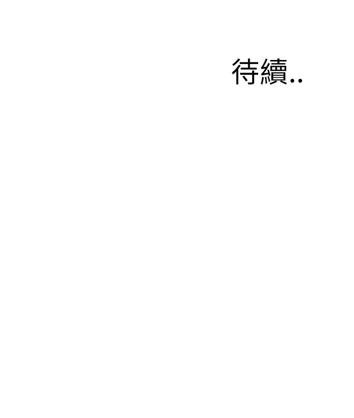 偷窺 在线观看 第102話 漫画图片32