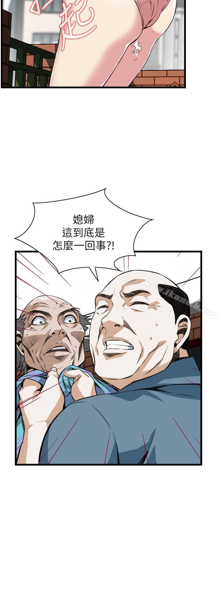 韩漫H漫画 偷窥  - 点击阅读 第106话 14