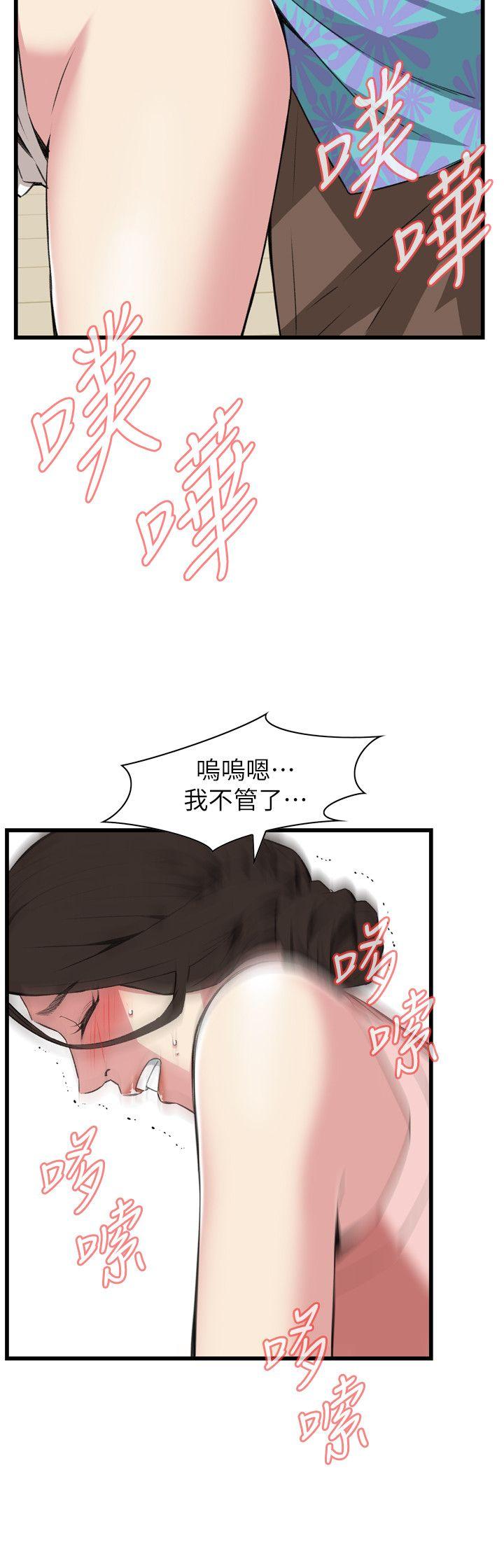 韩漫H漫画 偷窥  - 点击阅读 第106话 11