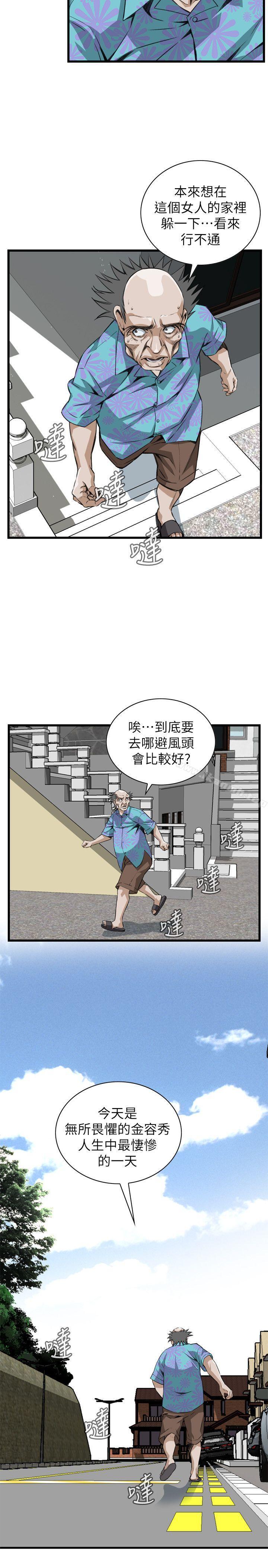 韩漫H漫画 偷窥  - 点击阅读 第108话 6