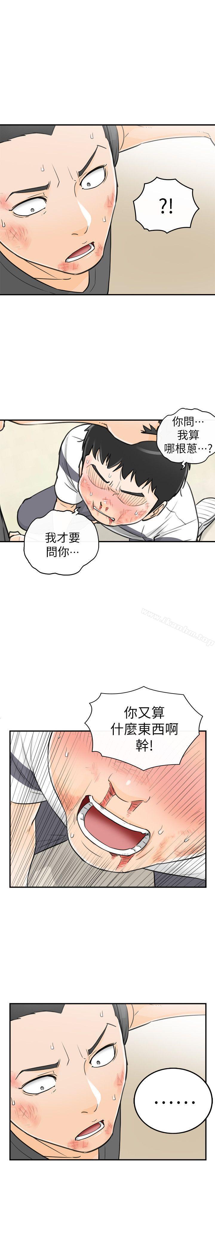 漫画韩国 壞男人   - 立即阅读 第30話第13漫画图片