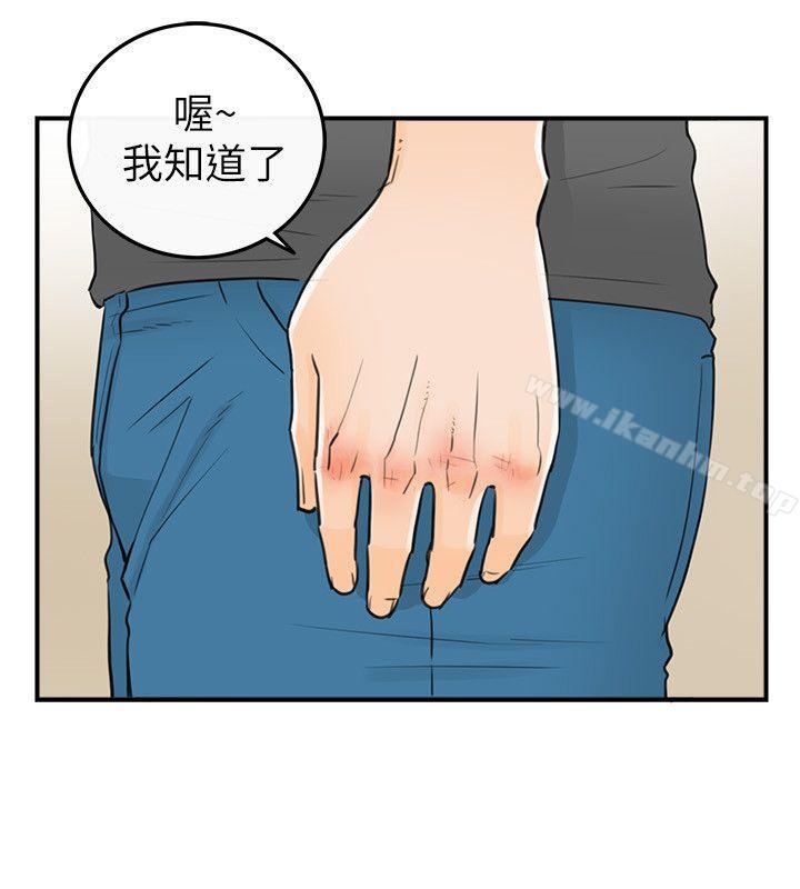 漫画韩国 壞男人   - 立即阅读 第30話第14漫画图片