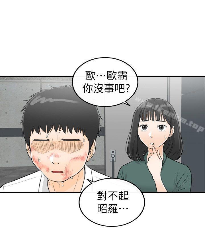 漫画韩国 壞男人   - 立即阅读 第30話第28漫画图片