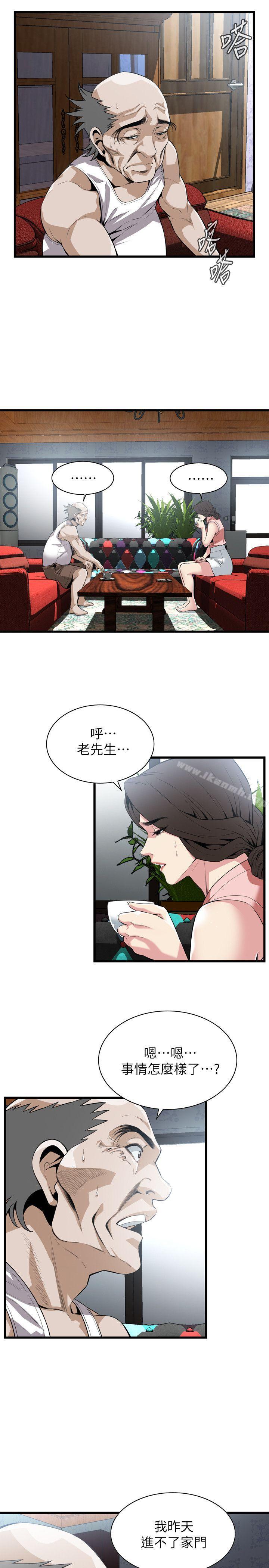 韩漫H漫画 偷窥  - 点击阅读 第114话 - 接下来轮到妳了 6