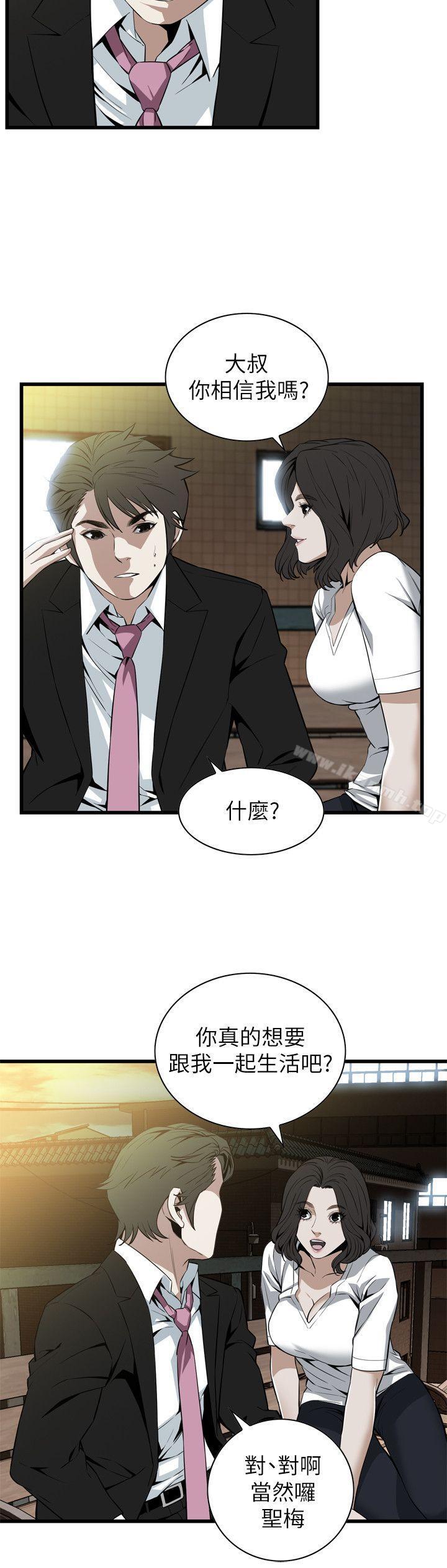 韩漫H漫画 偷窥  - 点击阅读 第115话 - 我知道你没有老人痴呆 14