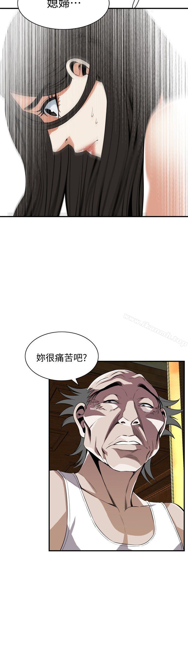 韩漫H漫画 偷窥  - 点击阅读 第118话 - 跟楼下的圣梅一起生活 26