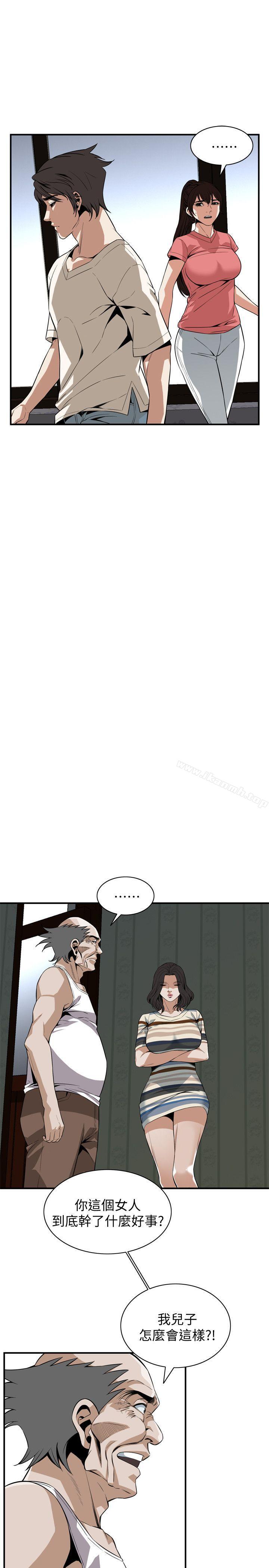 偷窺 在线观看 第118話 - 跟樓下的聖梅一起生活 漫画图片12