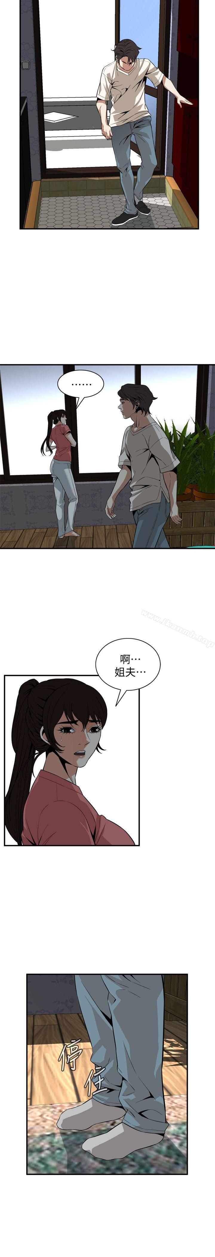 偷窺 在线观看 第118話 - 跟樓下的聖梅一起生活 漫画图片10