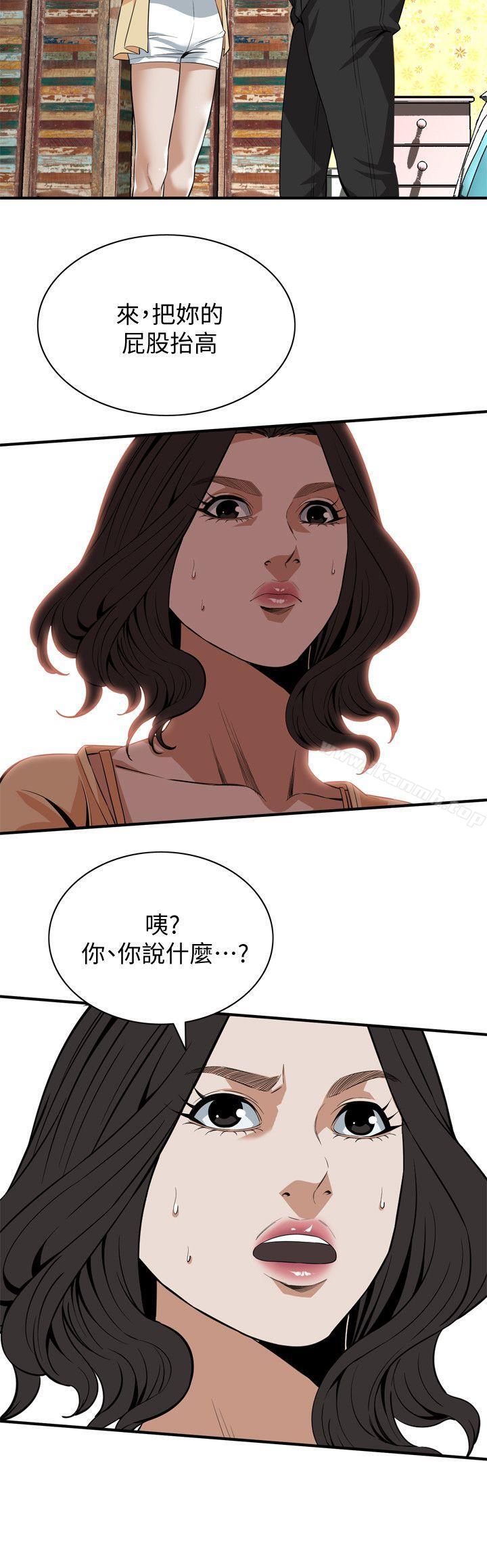 偷窺 在线观看 第119話 - 大姐，不能讓我白花錢吧? 漫画图片17