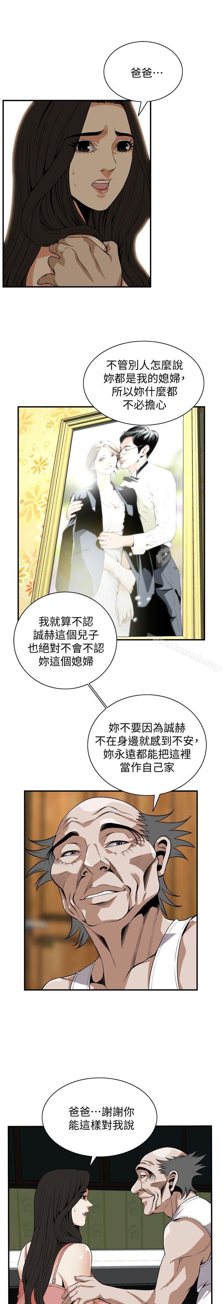 韩漫H漫画 偷窥  - 点击阅读 第119话 - 大姐，不能让我白花钱吧? 6