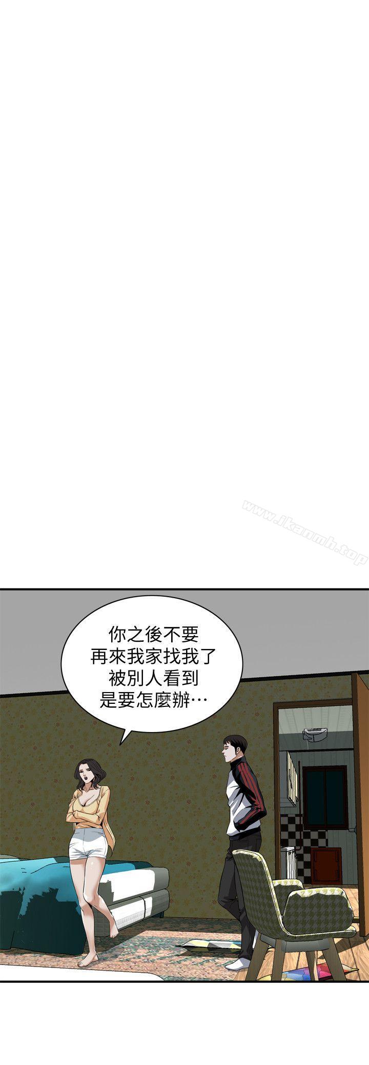 偷窺 在线观看 第119話 - 大姐，不能讓我白花錢吧? 漫画图片14