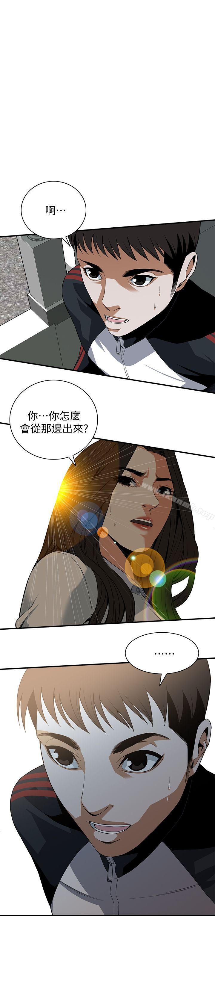 偷窺 在线观看 第120話 - 幫我含一下，我就能睡個好覺 漫画图片1