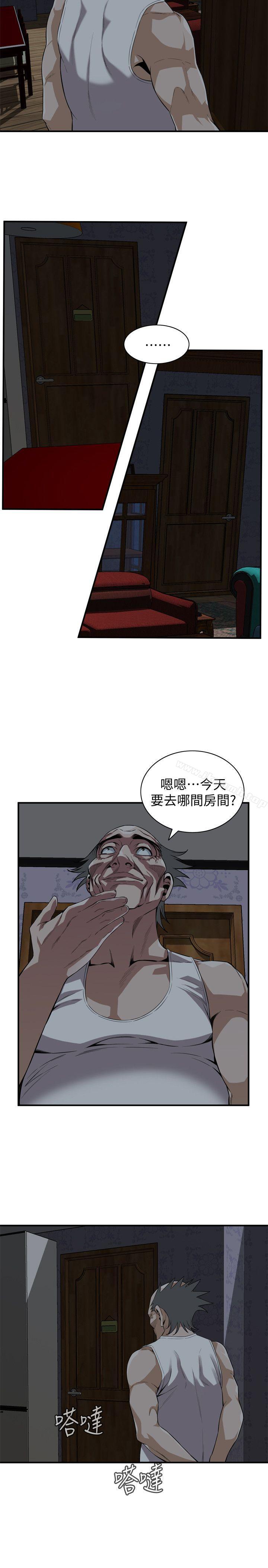 偷窺 在线观看 第120話 - 幫我含一下，我就能睡個好覺 漫画图片12