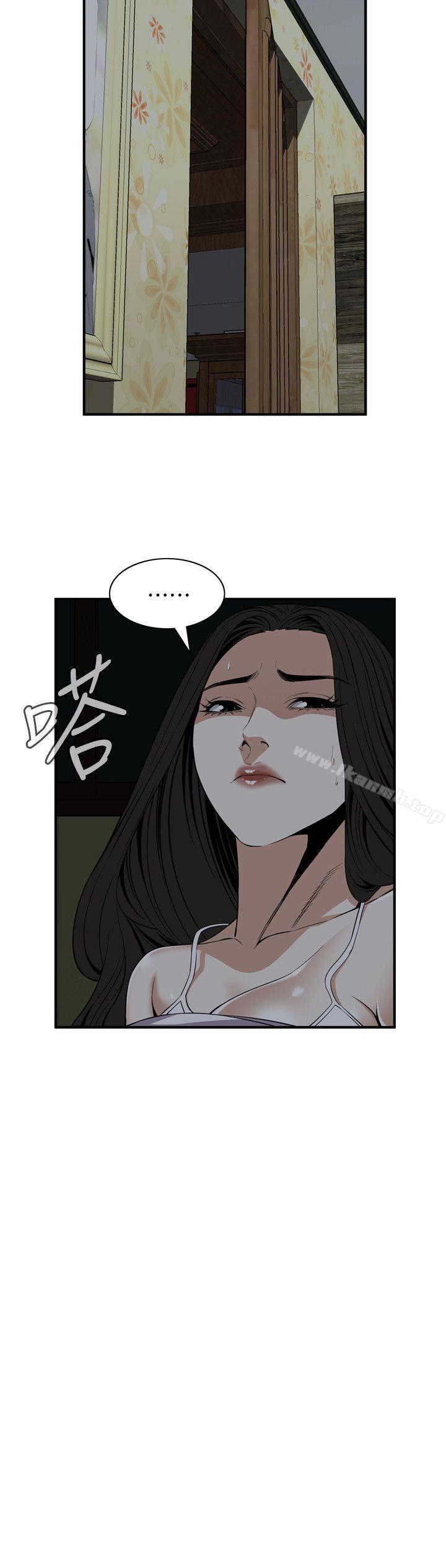 韩漫H漫画 偷窥  - 点击阅读 第121话 - 清醒点，李琇爱! 13