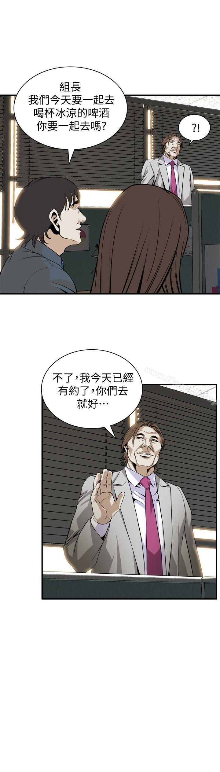 偷窺 在线观看 第123話-挑起男人慾望的女人 漫画图片8