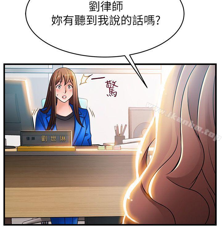 弱點 在线观看 第27話-牽涉到劉世琳的官司 漫画图片6