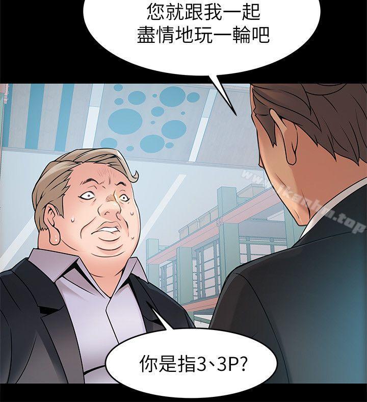 漫画韩国 弱點   - 立即阅读 第28話-律師，滋味如何?第6漫画图片