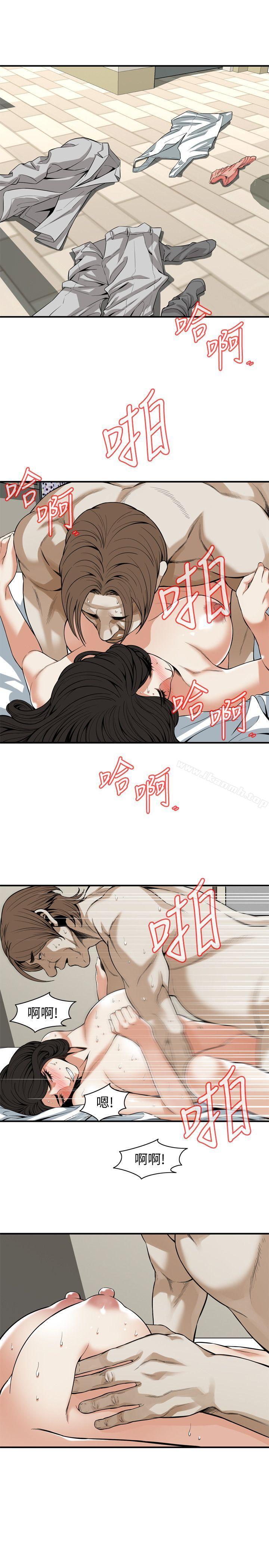 偷窺 在线观看 第125話-忠於本能的身體 漫画图片14