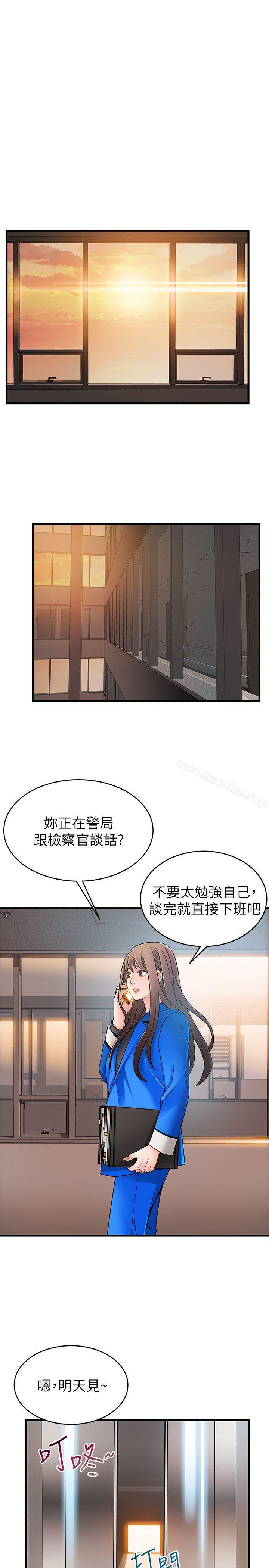漫画韩国 弱點   - 立即阅读 第31話-老地方，電梯第17漫画图片