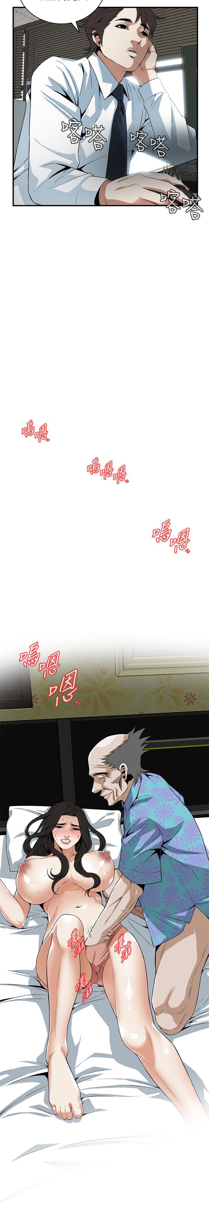 偷窺 在线观看 第129話-引頸企盼的一刻 漫画图片3