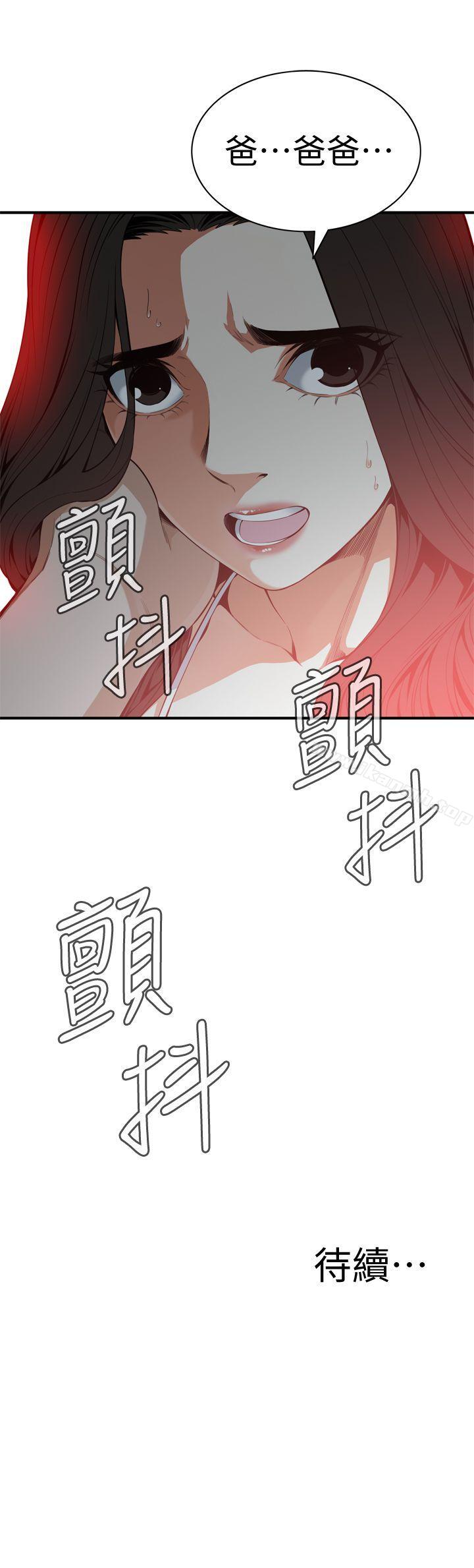 偷窺 在线观看 第129話-引頸企盼的一刻 漫画图片23