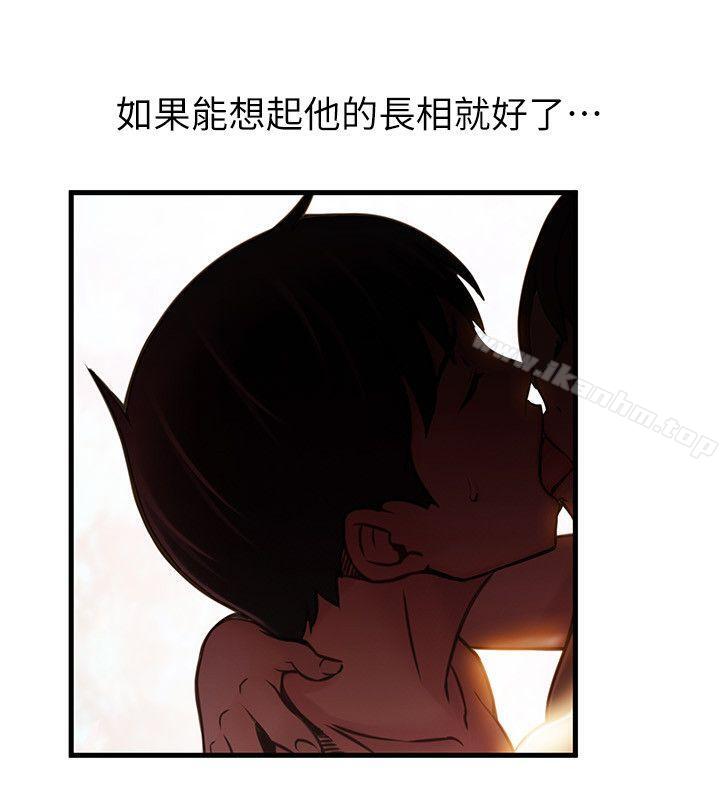 漫画韩国 弱點   - 立即阅读 第33話-讓尹尚修吃驚的場面第6漫画图片