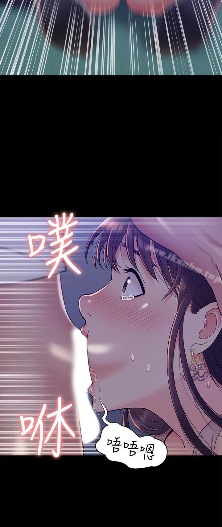 韩漫H漫画 难言之隐  - 点击阅读 第20话-失控的以然 26