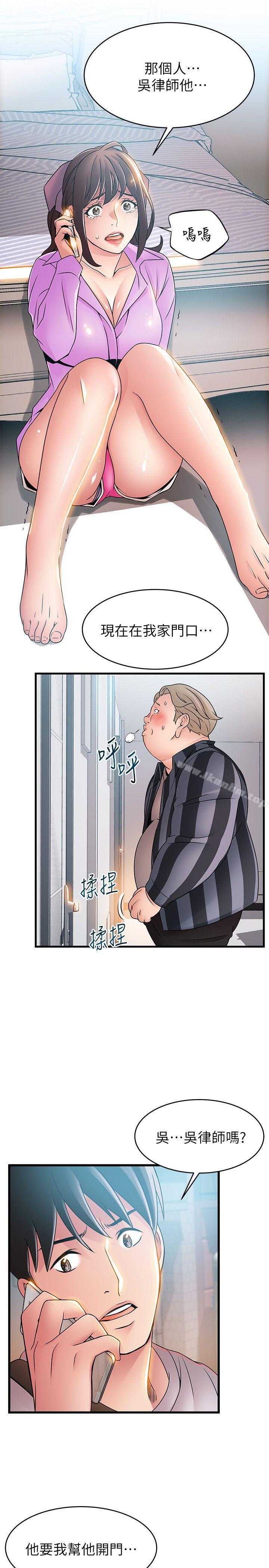 漫画韩国 弱點   - 立即阅读 第36話-渴望詩恩的變態律師第29漫画图片