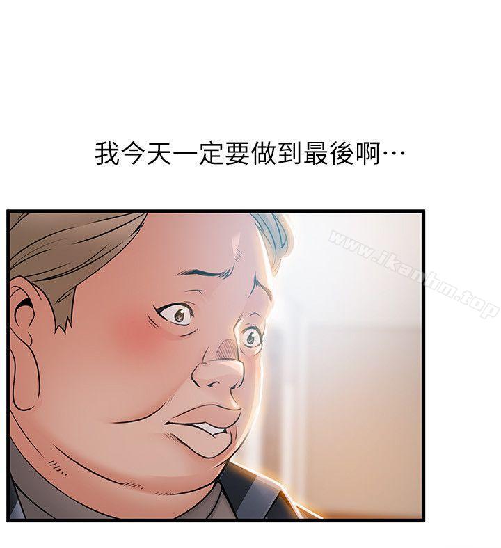 漫画韩国 弱點   - 立即阅读 第37話-為什麼不讓我上?第4漫画图片