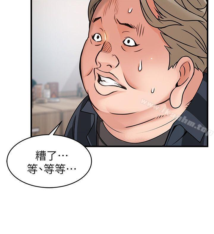 漫画韩国 弱點   - 立即阅读 第37話-為什麼不讓我上?第30漫画图片