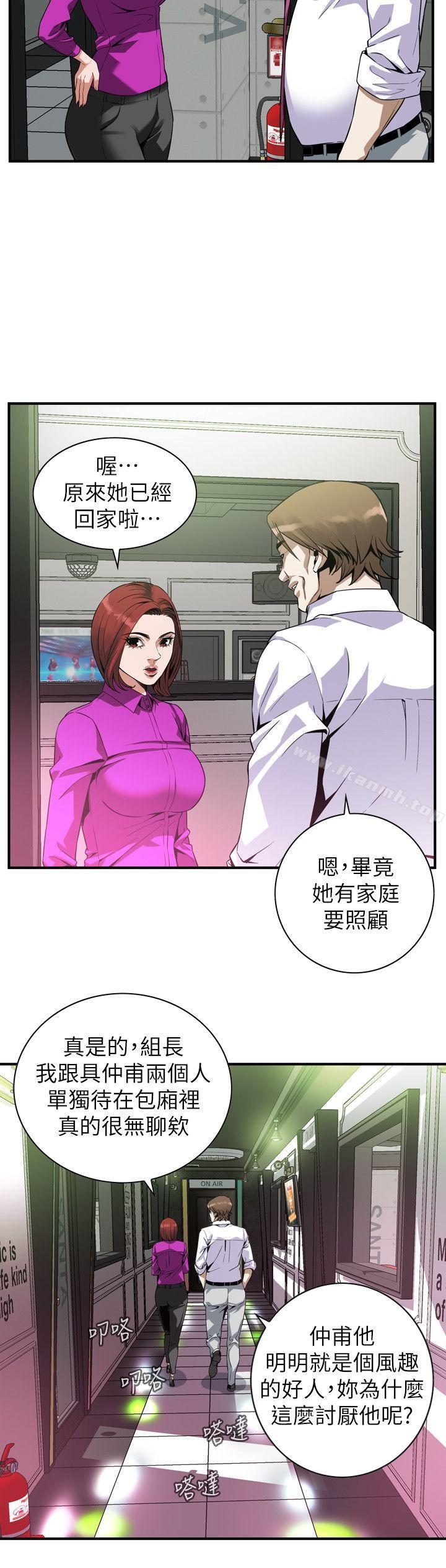 偷窺 在线观看 第135話-被貞熙套牢的老頭 漫画图片5