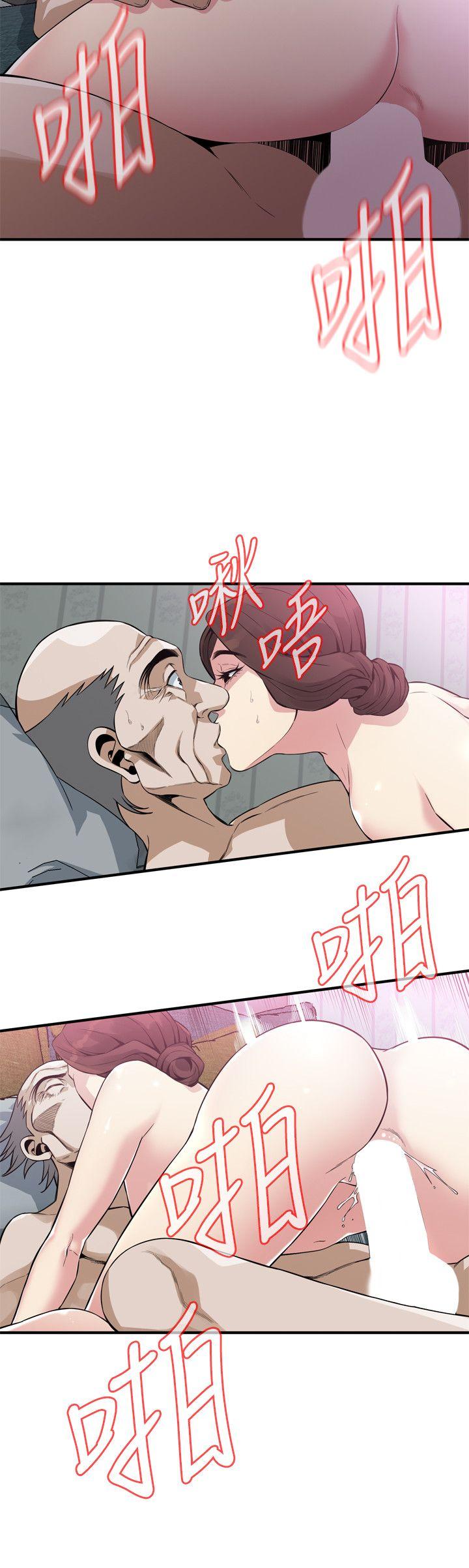 偷窺 在线观看 第135話-被貞熙套牢的老頭 漫画图片17