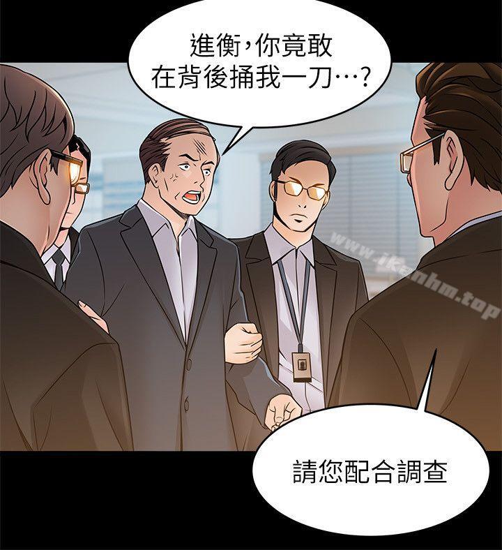 漫画韩国 弱點   - 立即阅读 第40話-事務所淫亂又渾沌的早晨第4漫画图片