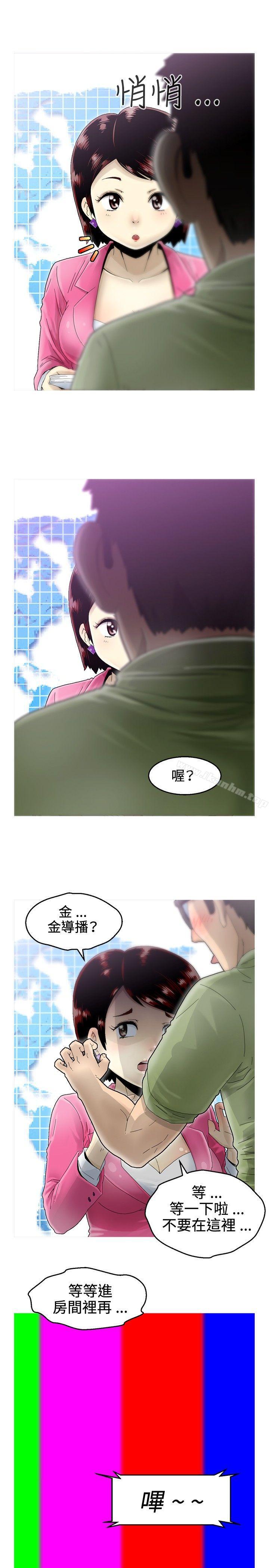 韩漫H漫画 KEEP THE GIRLS  - 点击阅读 第7话 7