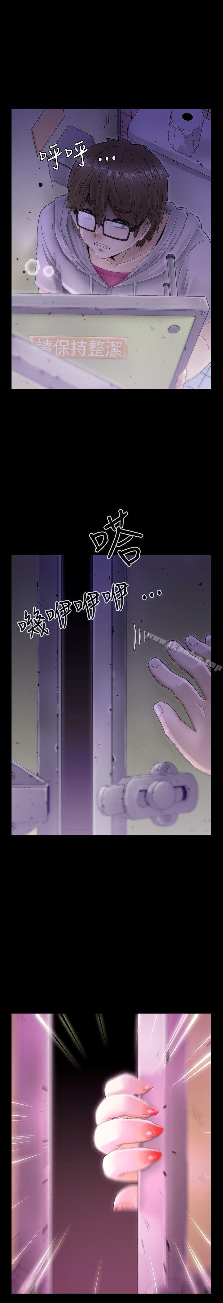 漫画韩国 KEEP THE GIRLS   - 立即阅读 第7話第14漫画图片