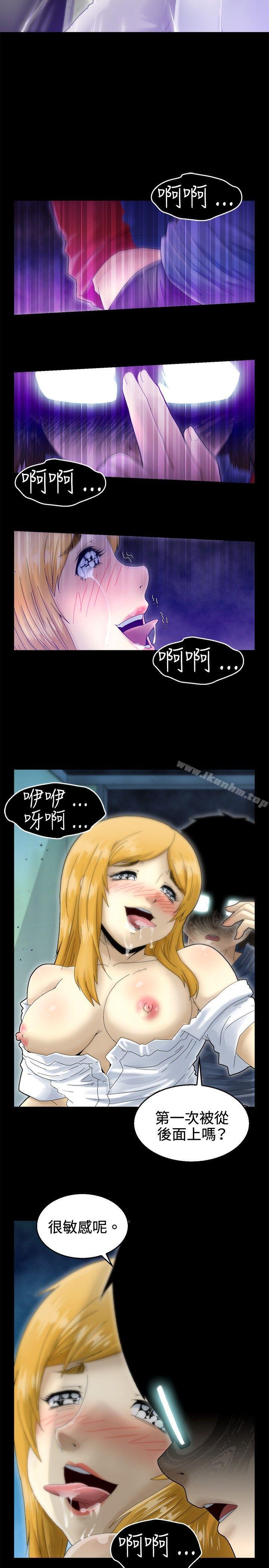 漫画韩国 KEEP THE GIRLS   - 立即阅读 第7話第35漫画图片