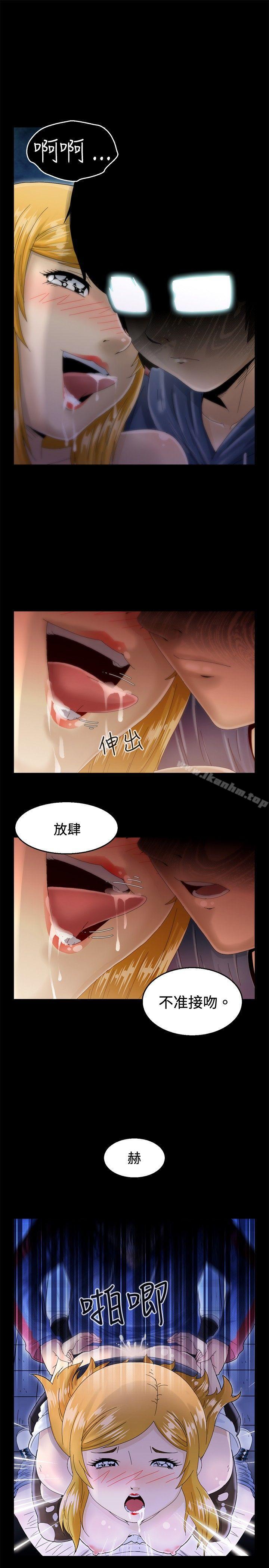 漫画韩国 KEEP THE GIRLS   - 立即阅读 第7話第37漫画图片