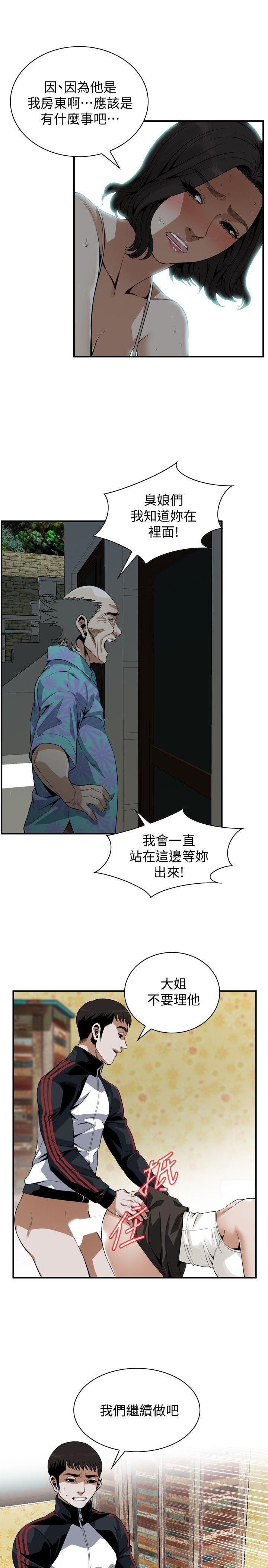 韩漫H漫画 偷窥  - 点击阅读 第137话-难以抗拒的小鲜肉 6