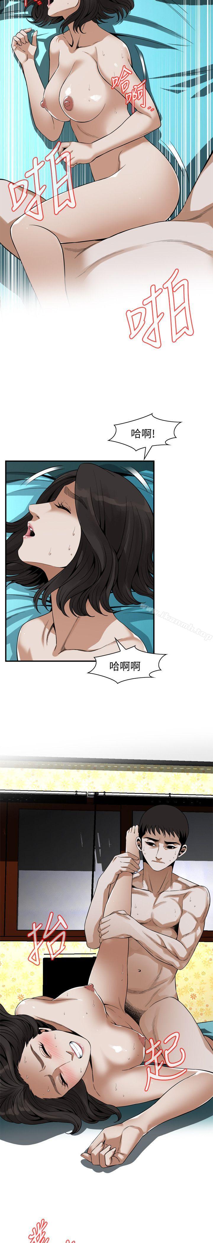 偷窺 在线观看 第137話-難以抗拒的小鮮肉 漫画图片13