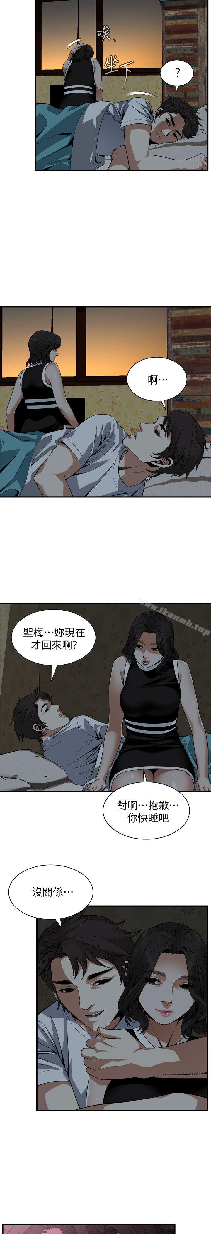 韩漫H漫画 偷窥  - 点击阅读 第140话-吃醋 10