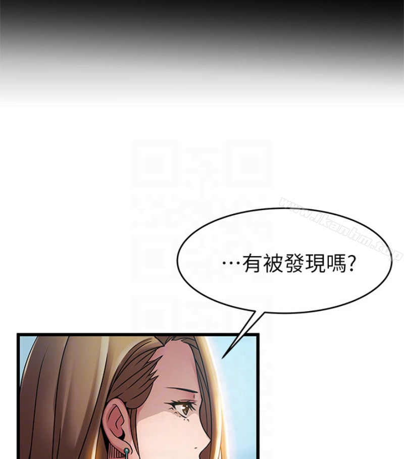 弱点 第46話-世琳的真情告白 韩漫图片19